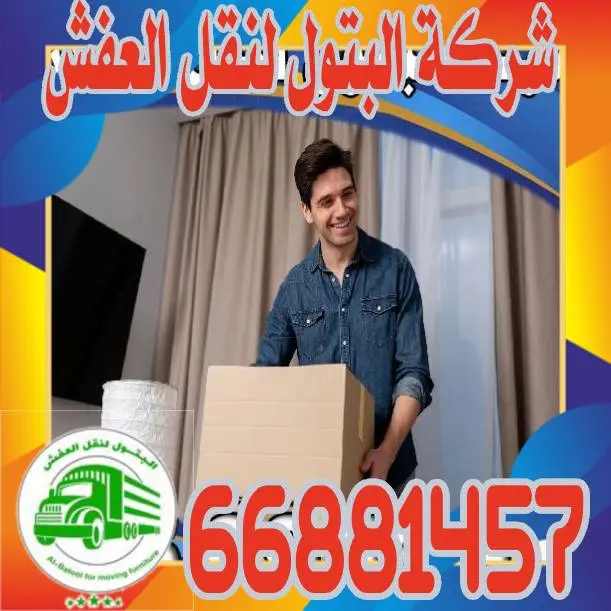 نقل